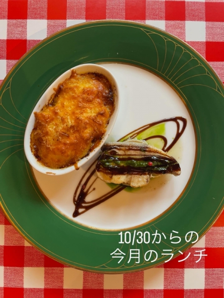 今月のランチ